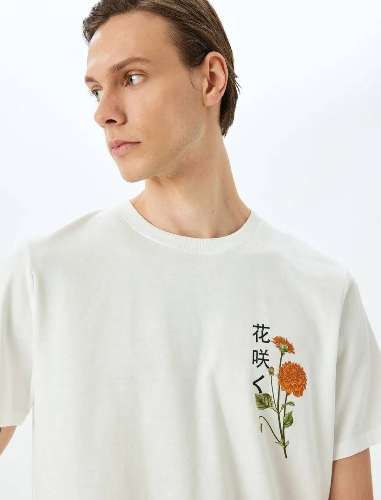 Resim Koton Erkek T-shirt 5SAM10136HK